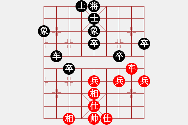 象棋棋谱图片：赵殿宇 先和 曹岩磊 - 步数：40 