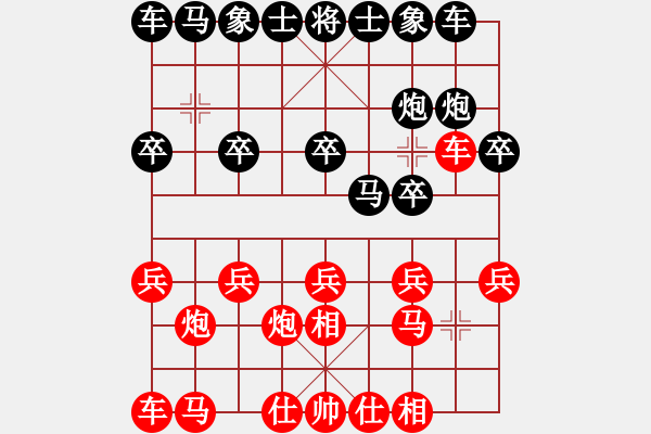 象棋棋谱图片：百花-浪子小飞VS京群－钱亮(2015-11-5) - 步数：10 