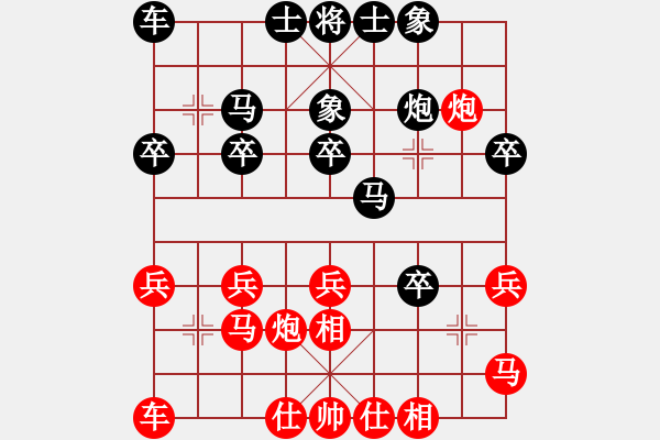 象棋棋谱图片：百花-浪子小飞VS京群－钱亮(2015-11-5) - 步数：20 