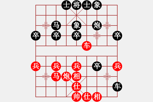 象棋棋谱图片：百花-浪子小飞VS京群－钱亮(2015-11-5) - 步数：30 