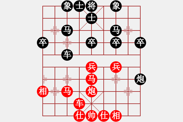 象棋棋譜圖片：橫才俊儒[292832991] -VS- 孫悟空[947053901] - 步數(shù)：30 