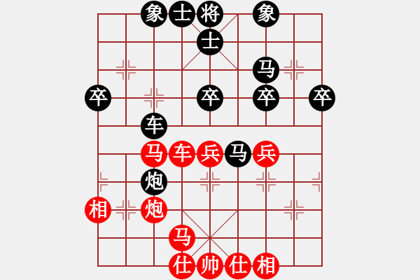 象棋棋譜圖片：橫才俊儒[292832991] -VS- 孫悟空[947053901] - 步數(shù)：39 