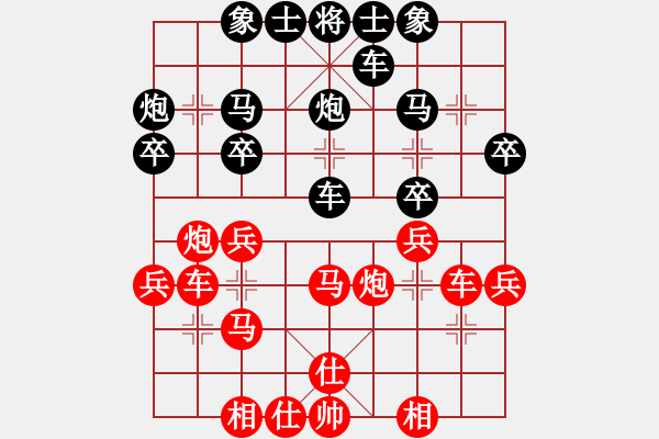 象棋棋谱图片：赵明松 先胜 张峰 - 步数：30 