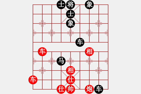 象棋棋譜圖片：namviet(3段)-負(fù)-chdc(6段) - 步數(shù)：100 