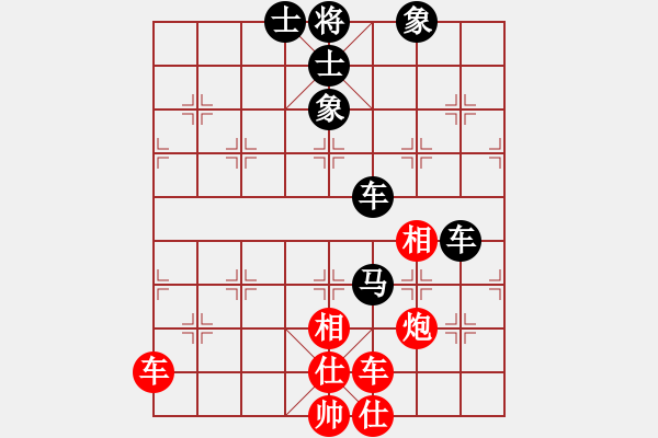 象棋棋譜圖片：namviet(3段)-負(fù)-chdc(6段) - 步數(shù)：110 