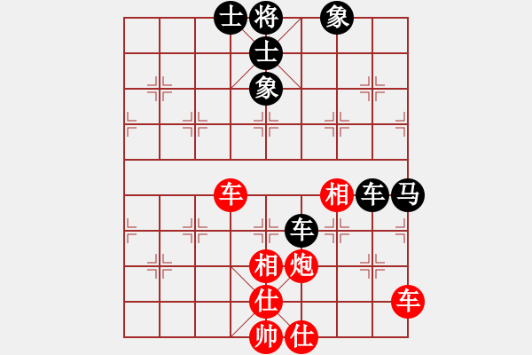 象棋棋譜圖片：namviet(3段)-負(fù)-chdc(6段) - 步數(shù)：120 