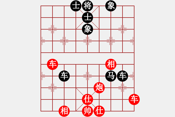 象棋棋譜圖片：namviet(3段)-負(fù)-chdc(6段) - 步數(shù)：130 