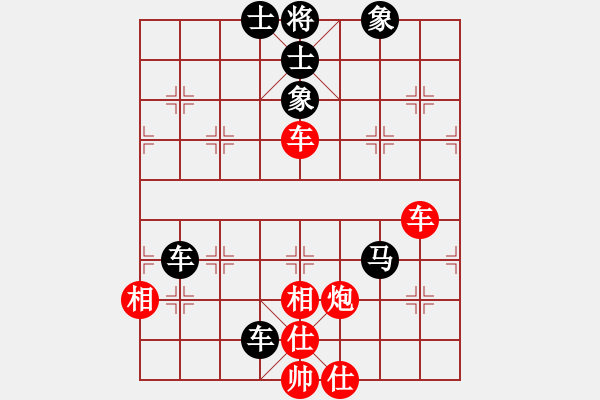 象棋棋譜圖片：namviet(3段)-負(fù)-chdc(6段) - 步數(shù)：140 