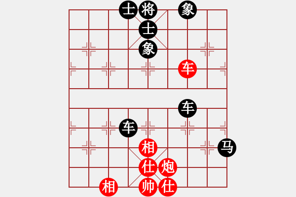 象棋棋譜圖片：namviet(3段)-負(fù)-chdc(6段) - 步數(shù)：150 