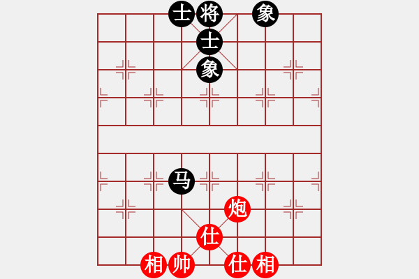 象棋棋譜圖片：namviet(3段)-負(fù)-chdc(6段) - 步數(shù)：160 