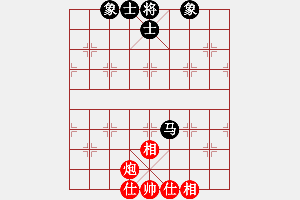 象棋棋譜圖片：namviet(3段)-負(fù)-chdc(6段) - 步數(shù)：170 