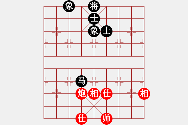 象棋棋譜圖片：namviet(3段)-負(fù)-chdc(6段) - 步數(shù)：180 