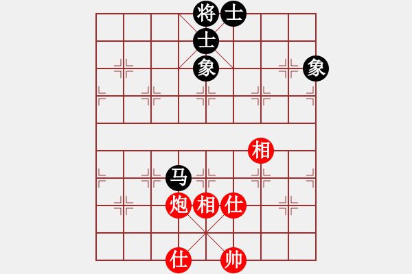 象棋棋譜圖片：namviet(3段)-負(fù)-chdc(6段) - 步數(shù)：190 