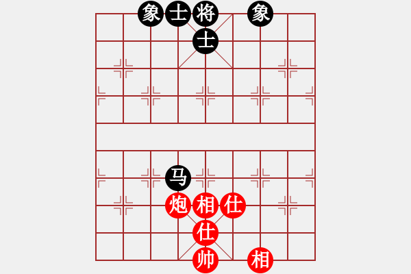 象棋棋譜圖片：namviet(3段)-負(fù)-chdc(6段) - 步數(shù)：198 