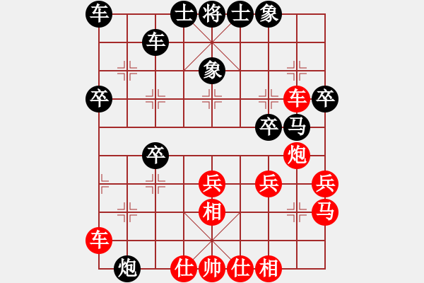 象棋棋譜圖片：namviet(3段)-負(fù)-chdc(6段) - 步數(shù)：30 