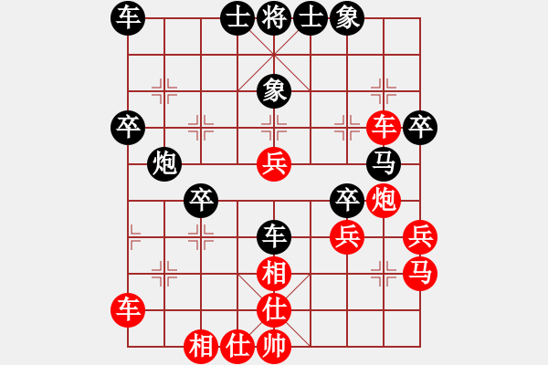 象棋棋譜圖片：namviet(3段)-負(fù)-chdc(6段) - 步數(shù)：40 