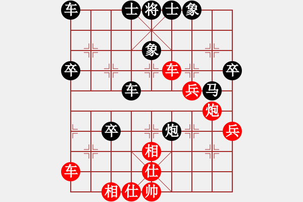 象棋棋譜圖片：namviet(3段)-負(fù)-chdc(6段) - 步數(shù)：50 