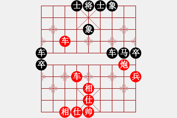 象棋棋譜圖片：namviet(3段)-負(fù)-chdc(6段) - 步數(shù)：60 