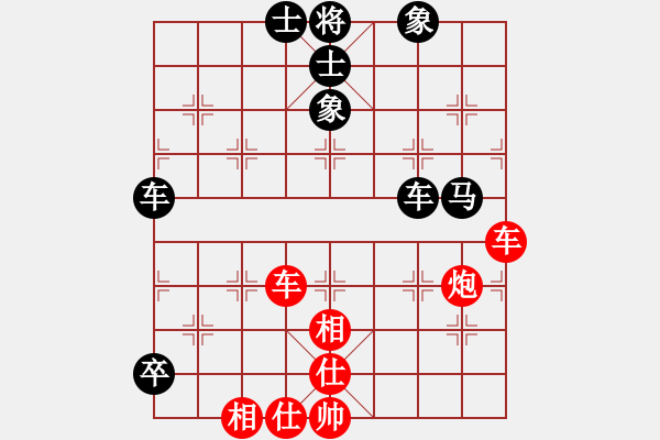 象棋棋譜圖片：namviet(3段)-負(fù)-chdc(6段) - 步數(shù)：70 