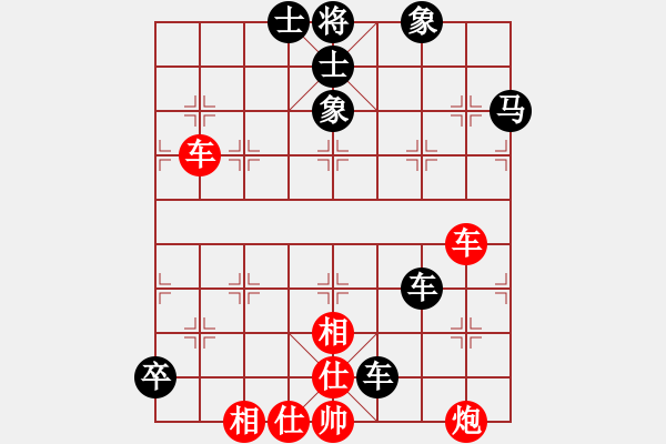 象棋棋譜圖片：namviet(3段)-負(fù)-chdc(6段) - 步數(shù)：80 