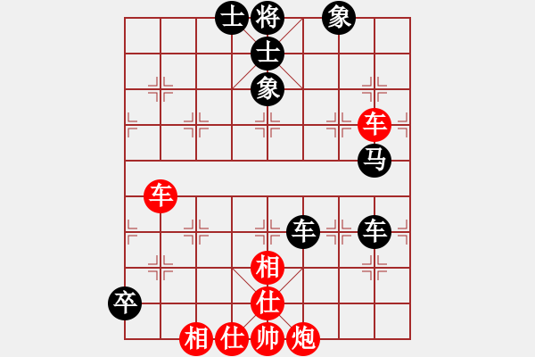 象棋棋譜圖片：namviet(3段)-負(fù)-chdc(6段) - 步數(shù)：90 