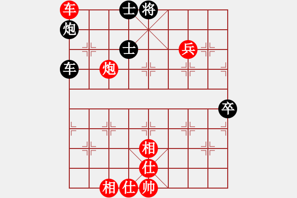 象棋棋譜圖片：下山王(日帥)-勝-騎豬去沖浪(9段) - 步數(shù)：100 