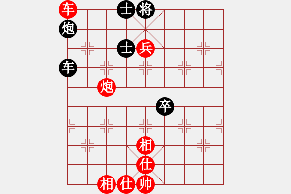 象棋棋譜圖片：下山王(日帥)-勝-騎豬去沖浪(9段) - 步數(shù)：110 