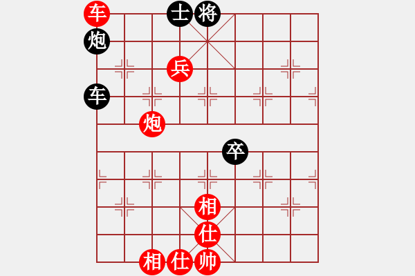 象棋棋譜圖片：下山王(日帥)-勝-騎豬去沖浪(9段) - 步數(shù)：111 