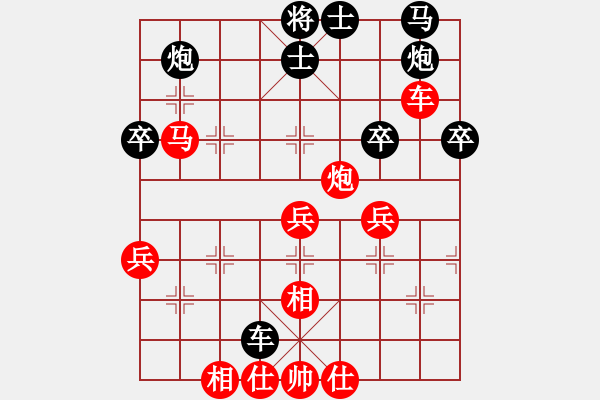 象棋棋譜圖片：下山王(日帥)-勝-騎豬去沖浪(9段) - 步數(shù)：60 