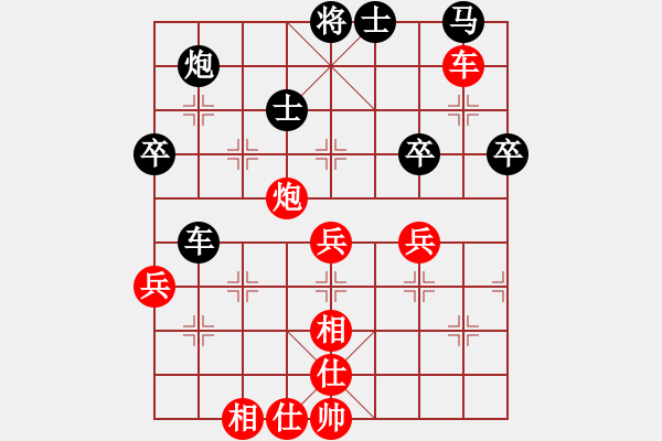 象棋棋譜圖片：下山王(日帥)-勝-騎豬去沖浪(9段) - 步數(shù)：70 