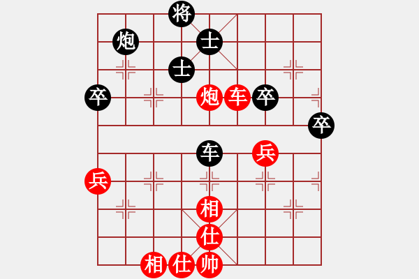 象棋棋譜圖片：下山王(日帥)-勝-騎豬去沖浪(9段) - 步數(shù)：80 