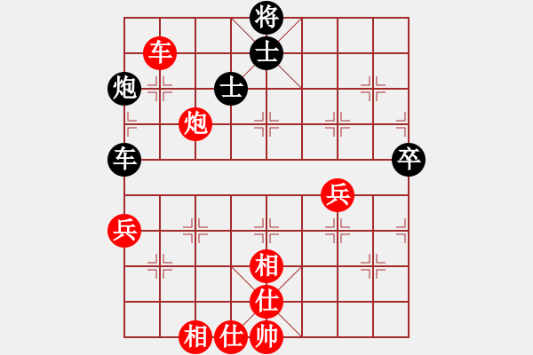 象棋棋譜圖片：下山王(日帥)-勝-騎豬去沖浪(9段) - 步數(shù)：90 