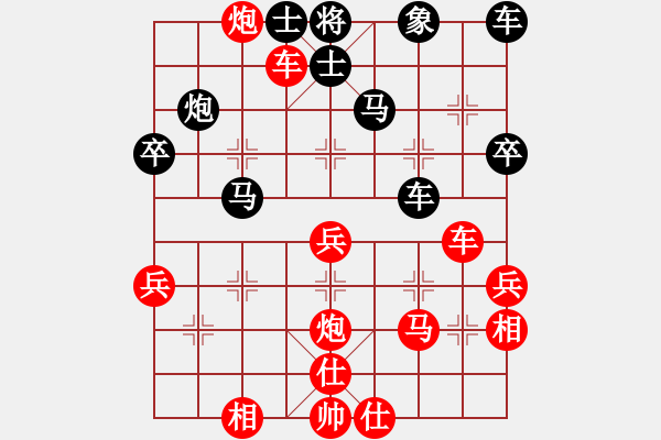 象棋棋譜圖片：11-06-23 shanzai[811]-Win-xieqifeng[690] - 步數(shù)：43 