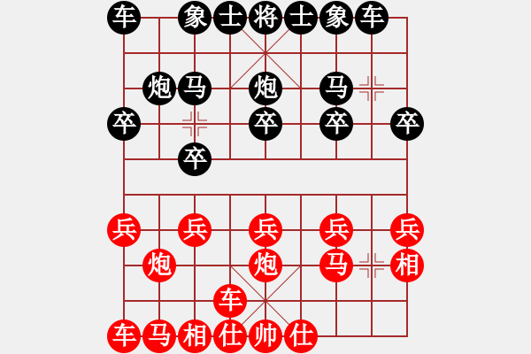 象棋棋譜圖片：超級頌(玉泉)-負(fù)-歪脖坑用戶(玉泉) - 步數(shù)：10 