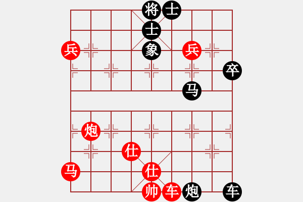 象棋棋譜圖片：超級頌(玉泉)-負(fù)-歪脖坑用戶(玉泉) - 步數(shù)：100 