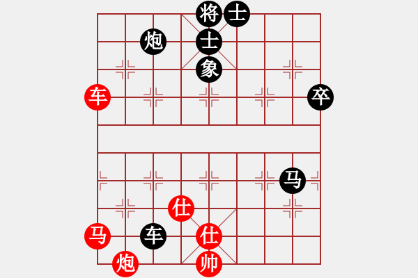 象棋棋譜圖片：超級頌(玉泉)-負(fù)-歪脖坑用戶(玉泉) - 步數(shù)：120 