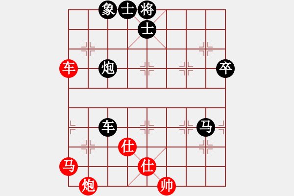 象棋棋譜圖片：超級頌(玉泉)-負(fù)-歪脖坑用戶(玉泉) - 步數(shù)：130 