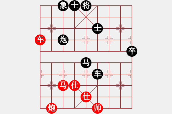 象棋棋譜圖片：超級頌(玉泉)-負(fù)-歪脖坑用戶(玉泉) - 步數(shù)：140 