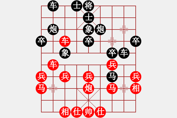 象棋棋譜圖片：超級頌(玉泉)-負(fù)-歪脖坑用戶(玉泉) - 步數(shù)：30 