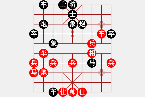 象棋棋譜圖片：超級頌(玉泉)-負(fù)-歪脖坑用戶(玉泉) - 步數(shù)：40 