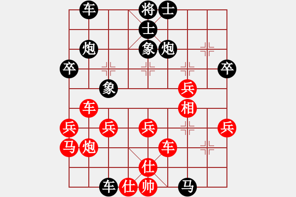 象棋棋譜圖片：超級頌(玉泉)-負(fù)-歪脖坑用戶(玉泉) - 步數(shù)：50 