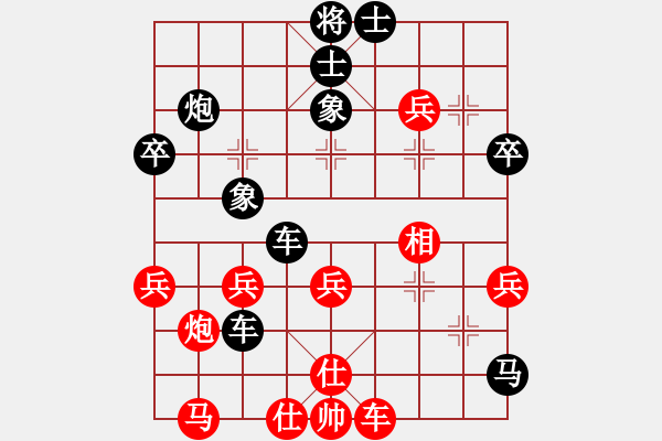 象棋棋譜圖片：超級頌(玉泉)-負(fù)-歪脖坑用戶(玉泉) - 步數(shù)：60 