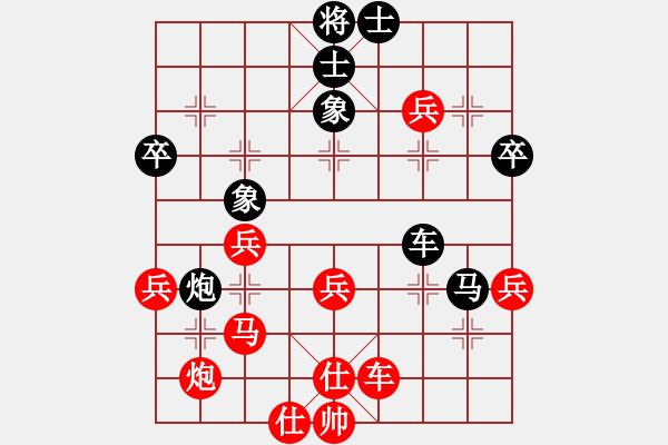 象棋棋譜圖片：超級頌(玉泉)-負(fù)-歪脖坑用戶(玉泉) - 步數(shù)：70 