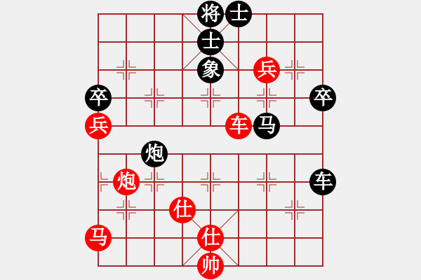 象棋棋譜圖片：超級頌(玉泉)-負(fù)-歪脖坑用戶(玉泉) - 步數(shù)：90 