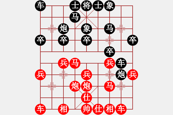 象棋棋譜圖片：阿斗 對(duì) feir - 步數(shù)：17 