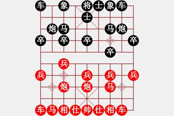 象棋棋谱图片：张申宏 先和 武俊强 - 步数：10 