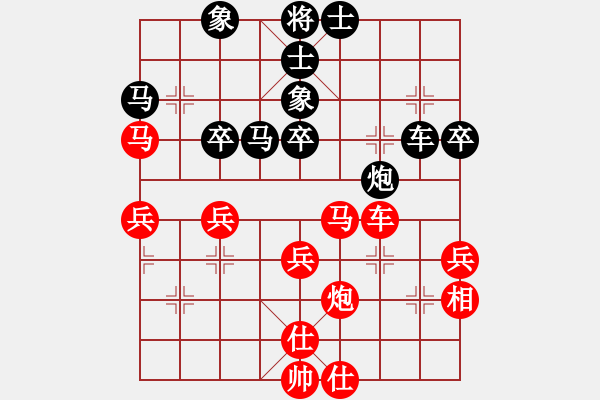象棋棋谱图片：张申宏 先和 武俊强 - 步数：40 