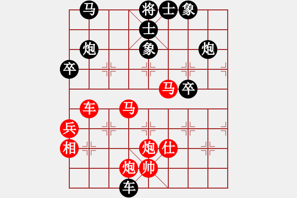 象棋棋谱图片：2022年全国男子象棋甲级联赛[22]:浙江民泰黄竹风先胜深圳锋尚张彬 - 步数：67 