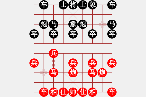 象棋棋譜圖片：中炮對屏風馬（我先勝Q(mào)Q縣丞） - 步數(shù)：10 