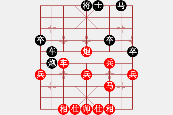 象棋棋譜圖片：中炮對屏風馬（我先勝Q(mào)Q縣丞） - 步數(shù)：40 